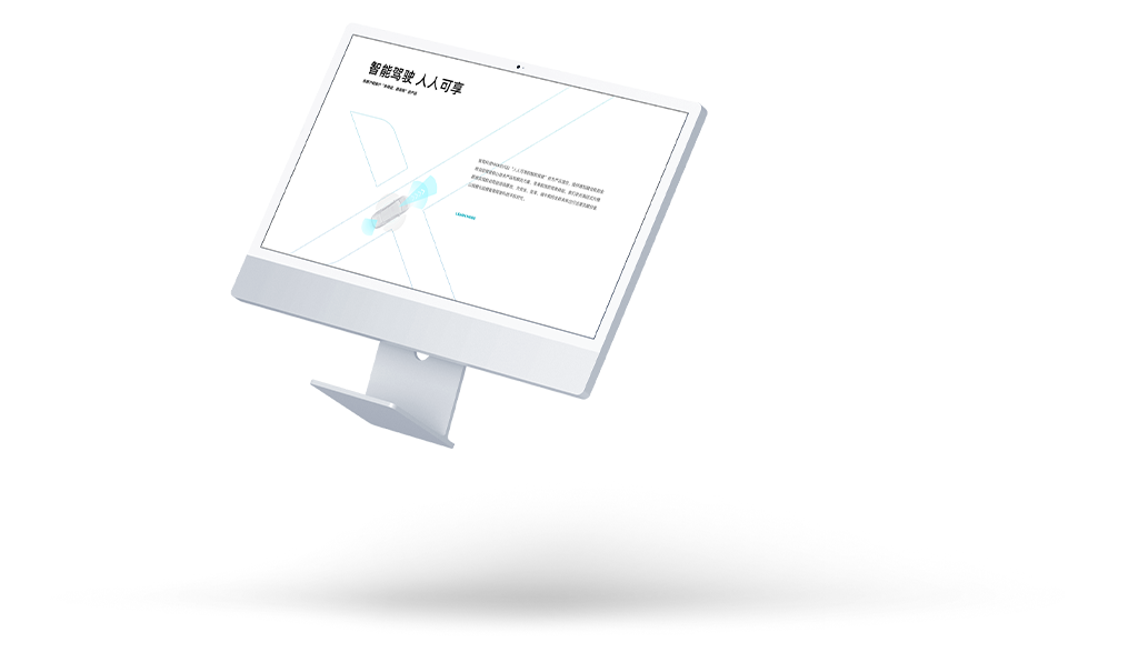 上海網站建設|網站制作|網站設計-逐鹿科技_傾匠心設計_建精致網站